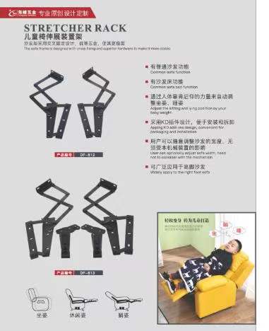 小孩操逼网儿童折叠椅铰链